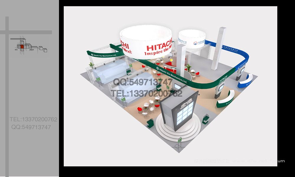 Hitachi Via.JPG